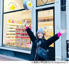 趣味“ご当地ラバーダック集め”の神田愛花、数年来の悲願…オランダの専門店へ