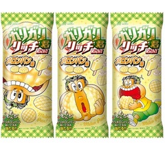 「ガリガリ君」初のパン系“メロンパン味”