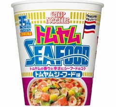 カップヌードル“2つの味混ぜたらうまかった”で商品化