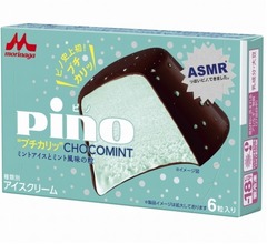 森永「ピノ」に“プチカリッ”食感のチョコミント