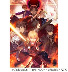 「Fate/Zero」BD-BOXが好発進、TVアニメBD-BOX初週売上げ歴代2位に。