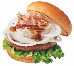 モスが“たまねぎ”バーガー、甘くて柔らかい淡路島産をたっぷり。