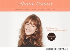 大沢あかね秘密告白にドン引き、夫・劇団ひとりのパンツ洗わず戻す。