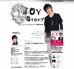 精密検査でJOYの肺結核判明、「少なくとも1か月以上の入院」と診断。