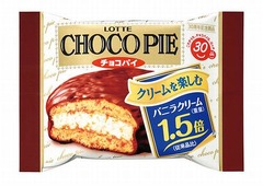 クリーム1.5倍の「チョコパイ」、新しい価値“ふんわり感”を提供。