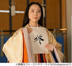 大河「光る君へ」最終回、ファーストサマーウイカ「まことに、幸せな1年間でした!」