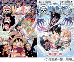 ワンピが4年連続年間TOP4独占、2012年のシリーズ総売上は2,346万部。