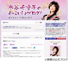 友近がスポーツ新聞に怒り露わ「解禁日破るわ、使用禁止写真使うわ…」。