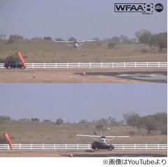 小型飛行機と車“衝突の瞬間”、初飛行での事故に「もう乗らない」。