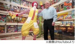 世界一のマクドナルド収集家、40年以上集め続け自ら店舗も経営。