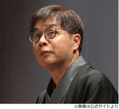 立川志らく「中居君、こんな形での引退。悲しい」自業自得なのかもしれないけど…