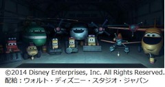 プレーンズ2に名作ドラマパロ、「白バイ野郎ジョン＆パンチ」が蘇る。