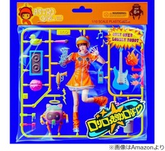 あの新曲は“匂わせ”? 粗品「口が3つで“品”、ハートもついてますけど」