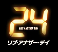 ゲオが「24」新作独占レンタル、12月から3か月間の先行レンタル権取得。