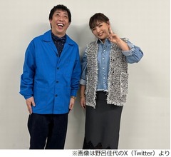 野呂佳代「私って普段のメイクしてない方が可愛くない!?もしかして!!笑」