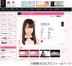 アイドル娘と解説父で野球中継、HKT48若田部遥が“父娘共演”へ。