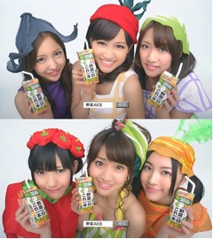 AKB48の“野菜シスターズ”再び、カゴメの新CMでメンバー5人追加。