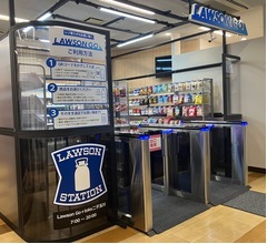 ローソン、“商品手に取って店外へ出るだけ”で買い物完結の店舗オープン