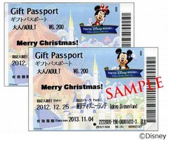 一言添えたDisneyパスポート、期間限定で「Merry Christmas!」もOK。