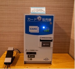 のん、テレビカード買って“ホテルの有料チャンネル”で見ているもの