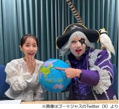 世界平和が実現すれば“パーフェクトゴー☆ジャス”に、田中みな実「素敵な話！」