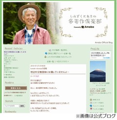 清水国明が“宗教所属”を否定、ネットの記述に「アカンでしょ」。