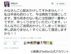 虫垂炎SHELLY「すぐ治し復活」、6月8日のライブは予定通り出演へ。