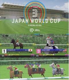 JRAのカオスな競馬ゲームに新作、全5レースで過去最高の映像ボリューム。