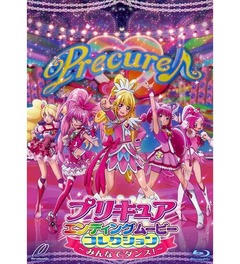 「プリキュア」ED映像集が好調、シリーズBlu-ray最高の初週売上。