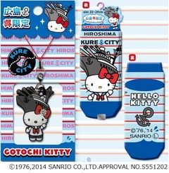 “軍艦”かぶったご当地キティ、「広島限定 呉バージョン」展開へ。