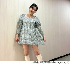 西野未姫、10人限定＆2000円の“お茶会”開いた結果「10人しか来なかった。応募が」