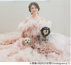 松村沙友理「守ってくれるタイプの王子さま」結婚相手の“一般の人”はどんな人？