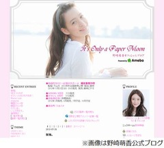 高良健吾と人気モデルが熱愛、自宅マンションで“密会6時間”報道。