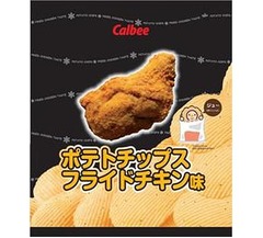 ファミマのチキンがポテチに、厚めカット＆オリジナルスパイスで味付け。