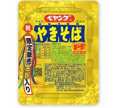 「ペヤング ソースやきそば」華やかな金粉入り