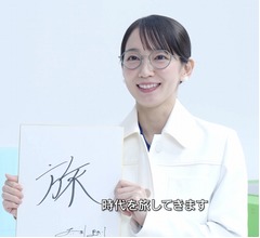 吉岡里帆、“プライベートと仕事”それぞれ2025年に挑戦したいこと