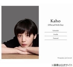 竹内涼真、中学生の頃から作品観ている夏帆に褒められ「嬉しいっすね!」