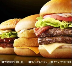 “＋100円”でパティ倍の「夜マック」開始へ