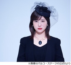 吉高由里子、3年ぶり舞台に「人前に出るの久々すぎて、足が子鹿に…」