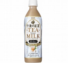 午後の紅茶に“甘くない”ミルクティー