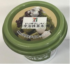 セブンが「宇治抹茶氷わらび餅・あんこ添え」
