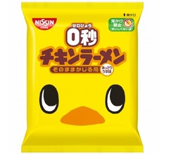 そのままかじる「0秒チキンラーメン」販売再開