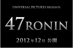 赤西仁がハリウッドデビューへ、キアヌ主演「47RONIN」に出演決定。