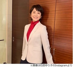 “石田ゆり子のSNSをよく見る”加藤浩次に島崎和歌子「気持ち悪い」