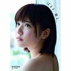 ぱるる初写真集が今年トップ、一緒に旅行している気分が味わえる一冊。