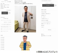 梅沢富美男、気に入って買った“めっちゃ高い服”着たら「クレしんの組長先生」と言われ…