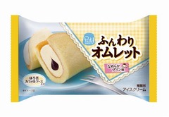 パステルなめらかプリンアイス、ふんわりオムレット生地で包む。