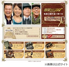 23年間会話ない夫婦に大反響、「ナイトスクープ」“神回”の声も。