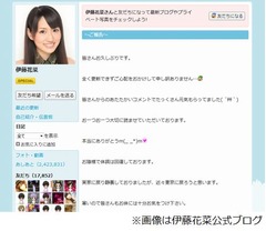 SDN48伊藤花菜が体調不良で脱退「弱い自分がとても悔しく、情けない」。