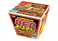 日清の「U.F.O.」がそばめしに、カップ麺の“ごはん化”第3弾を投入。